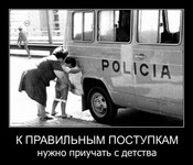 Саяногорск Инфо - Присоединённое изображение