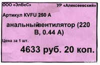 Саяногорск Инфо - Присоединённое изображение