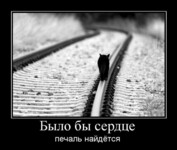 Саяногорск Инфо - Присоединённое изображение