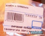 Саяногорск Инфо - Присоединённое изображение
