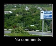 Саяногорск Инфо - Присоединённое изображение