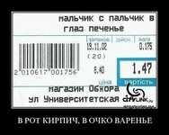 Саяногорск Инфо - Присоединённое изображение