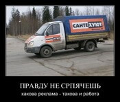 Саяногорск Инфо - Присоединённое изображение