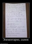 Саяногорск Инфо - Присоединённое изображение