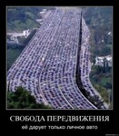 Саяногорск Инфо - Присоединённое изображение