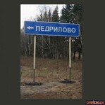 Саяногорск Инфо - Присоединённое изображение