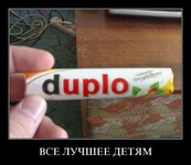 Саяногорск Инфо - Присоединённое изображение
