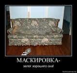 Саяногорск Инфо - Присоединённое изображение
