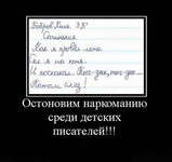 Саяногорск Инфо - Присоединённое изображение
