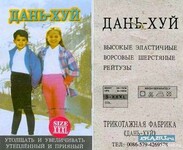 Саяногорск Инфо - Присоединённое изображение