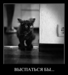 Саяногорск Инфо - Присоединённое изображение
