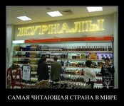 Саяногорск Инфо - Присоединённое изображение