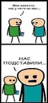 Саяногорск Инфо - Присоединённое изображение