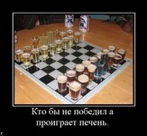 Саяногорск Инфо - Присоединённое изображение