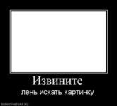 Саяногорск Инфо - Присоединённое изображение