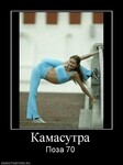 Саяногорск Инфо - Присоединённое изображение