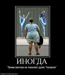 Саяногорск Инфо - Присоединённое изображение