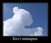 Саяногорск Инфо - Присоединённое изображение