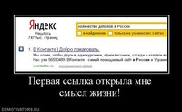 Саяногорск Инфо - Присоединённое изображение