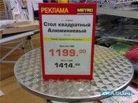 Саяногорск Инфо - Присоединённое изображение