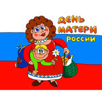 Саяногорск Инфо - Присоединённое изображение