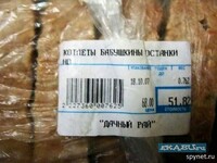 Саяногорск Инфо - Присоединённое изображение