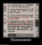 Саяногорск Инфо - Присоединённое изображение