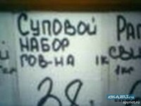 Саяногорск Инфо - Присоединённое изображение