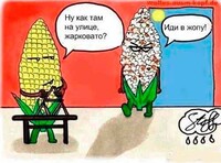 Саяногорск Инфо - Присоединённое изображение