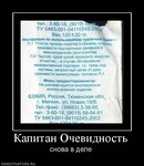 Саяногорск Инфо - Присоединённое изображение