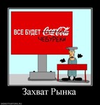 Саяногорск Инфо - Присоединённое изображение