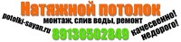 Саяногорск Инфо - Присоединённое изображение