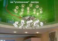 Саяногорск Инфо - Присоединённое изображение