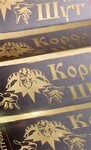 Саяногорск Инфо - Присоединённое изображение