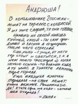 Саяногорск Инфо - Присоединённое изображение
