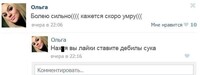 Саяногорск Инфо - Присоединённое изображение