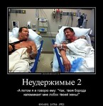 Саяногорск Инфо - Присоединённое изображение