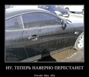 Саяногорск Инфо - Присоединённое изображение