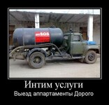 Саяногорск Инфо - Присоединённое изображение