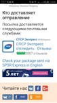 Саяногорск Инфо - Присоединённое изображение