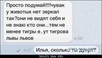 Саяногорск Инфо - Присоединённое изображение
