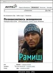 Саяногорск Инфо - Присоединённое изображение
