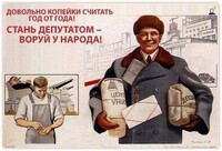 Саяногорск Инфо - Присоединённое изображение