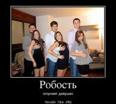 Саяногорск Инфо - Присоединённое изображение