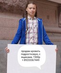 Саяногорск Инфо - Присоединённое изображение