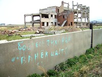 Саяногорск Инфо - Присоединённое изображение