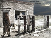 Саяногорск Инфо - Присоединённое изображение