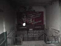 Саяногорск Инфо - Присоединённое изображение