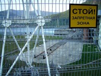 Саяногорск Инфо - Присоединённое изображение