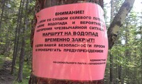 Саяногорск Инфо - Присоединённое изображение
